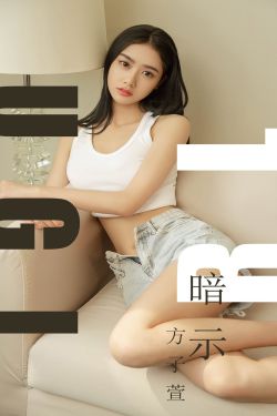 出格校园pop11高中